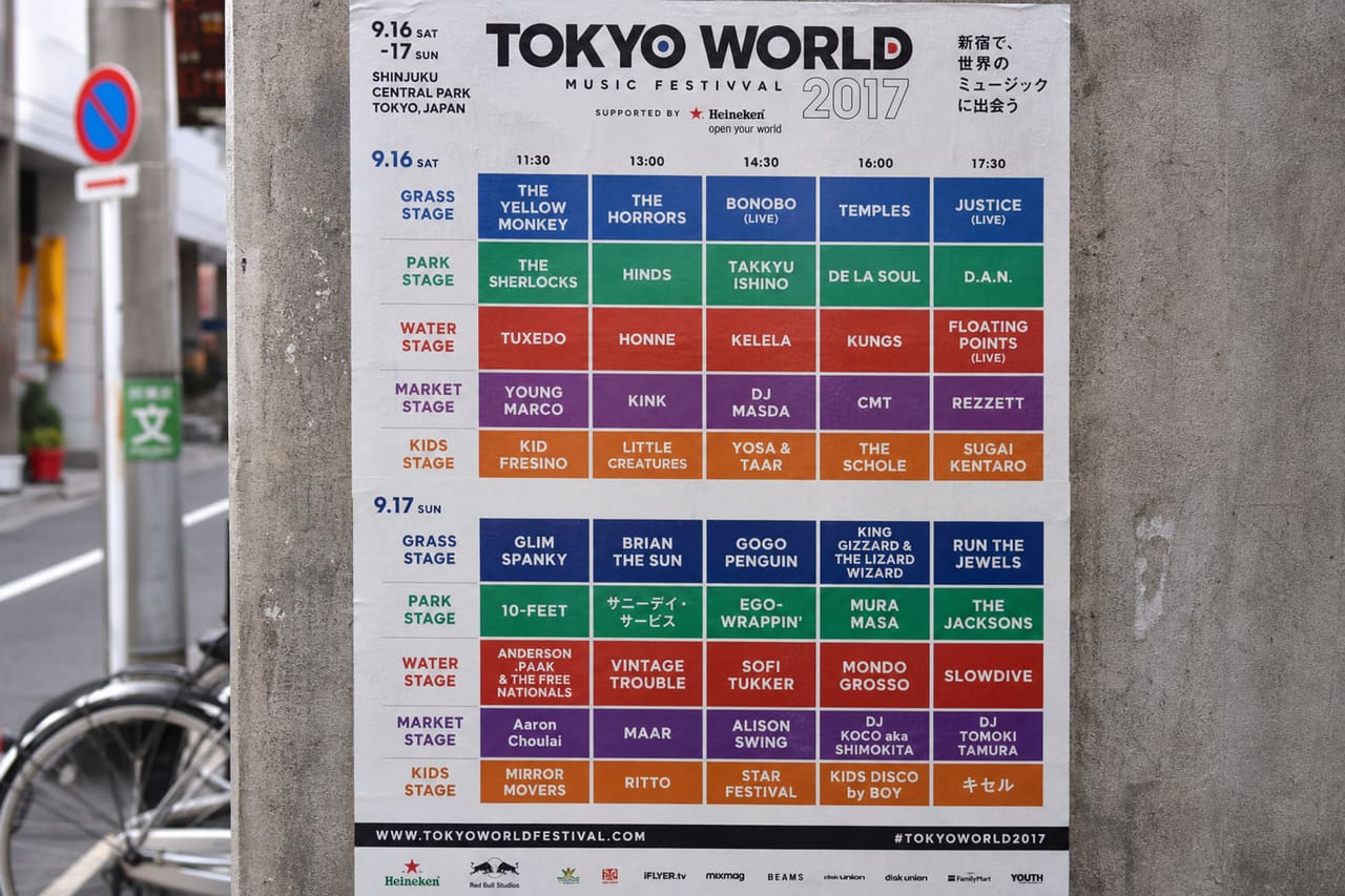 Music Festival Lineup Poster on a Tokyo City Wall